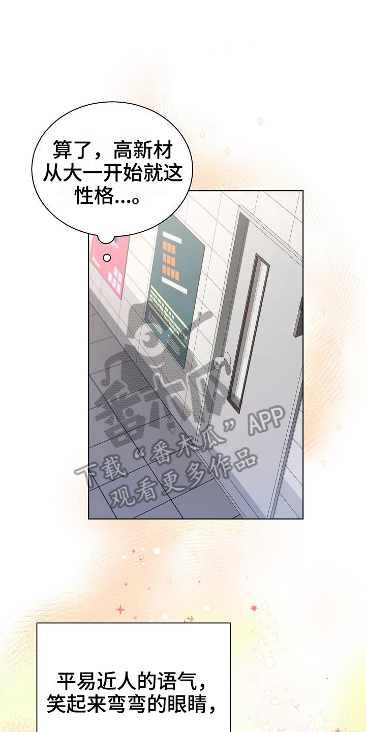 第5章：观察0