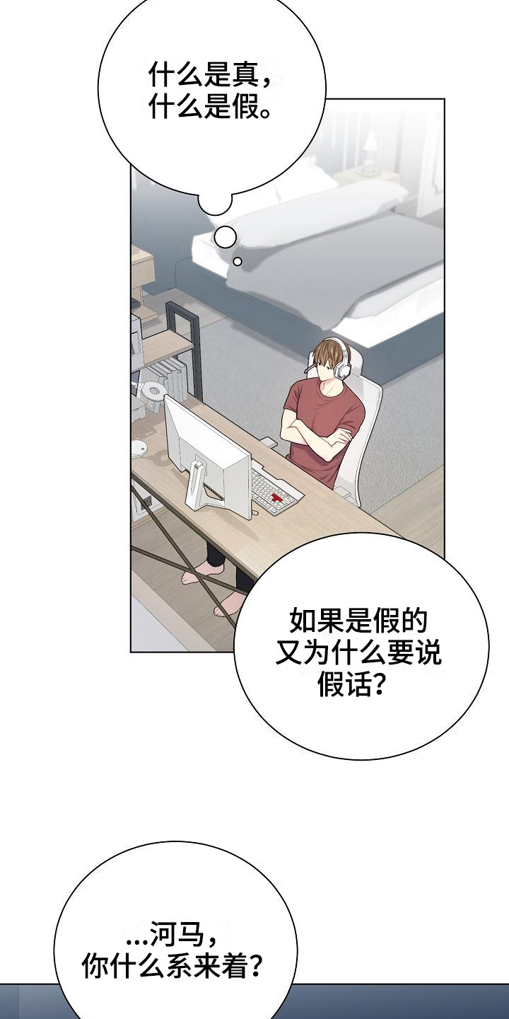 第18章：推测8