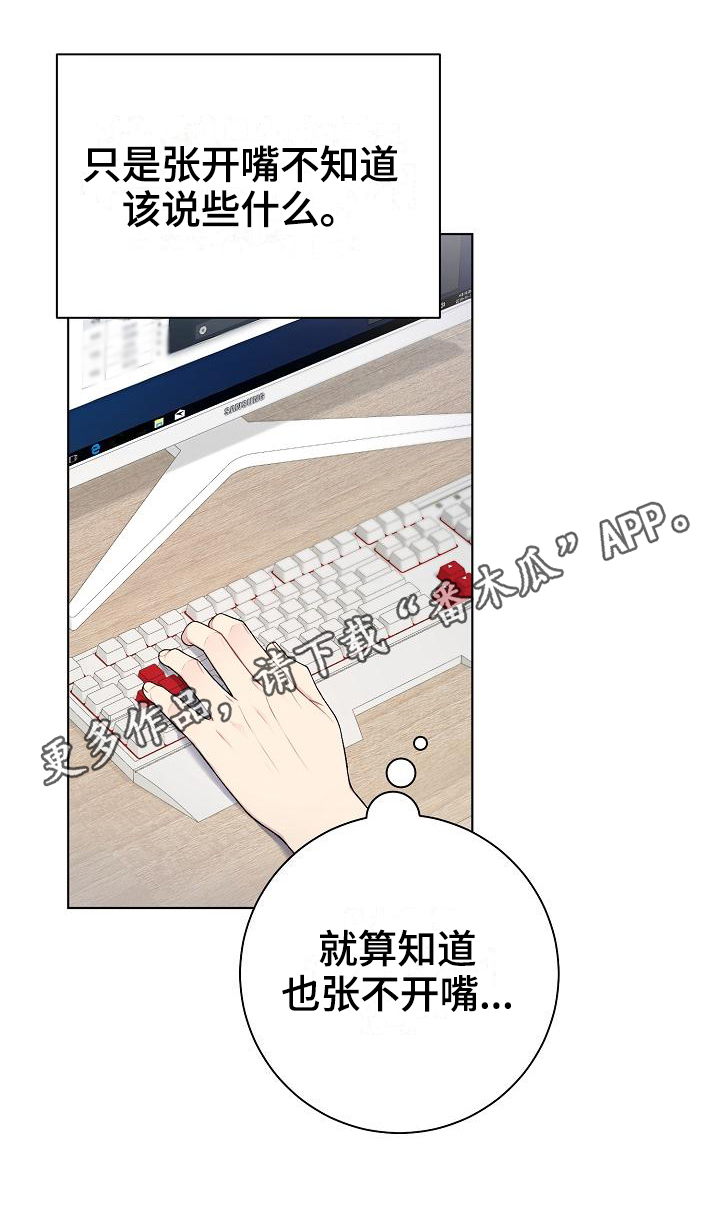第17章：语音19