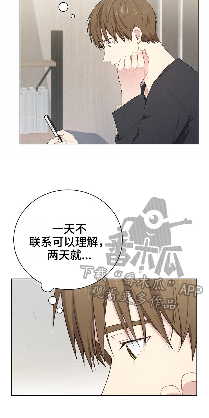 第16章：预估2
