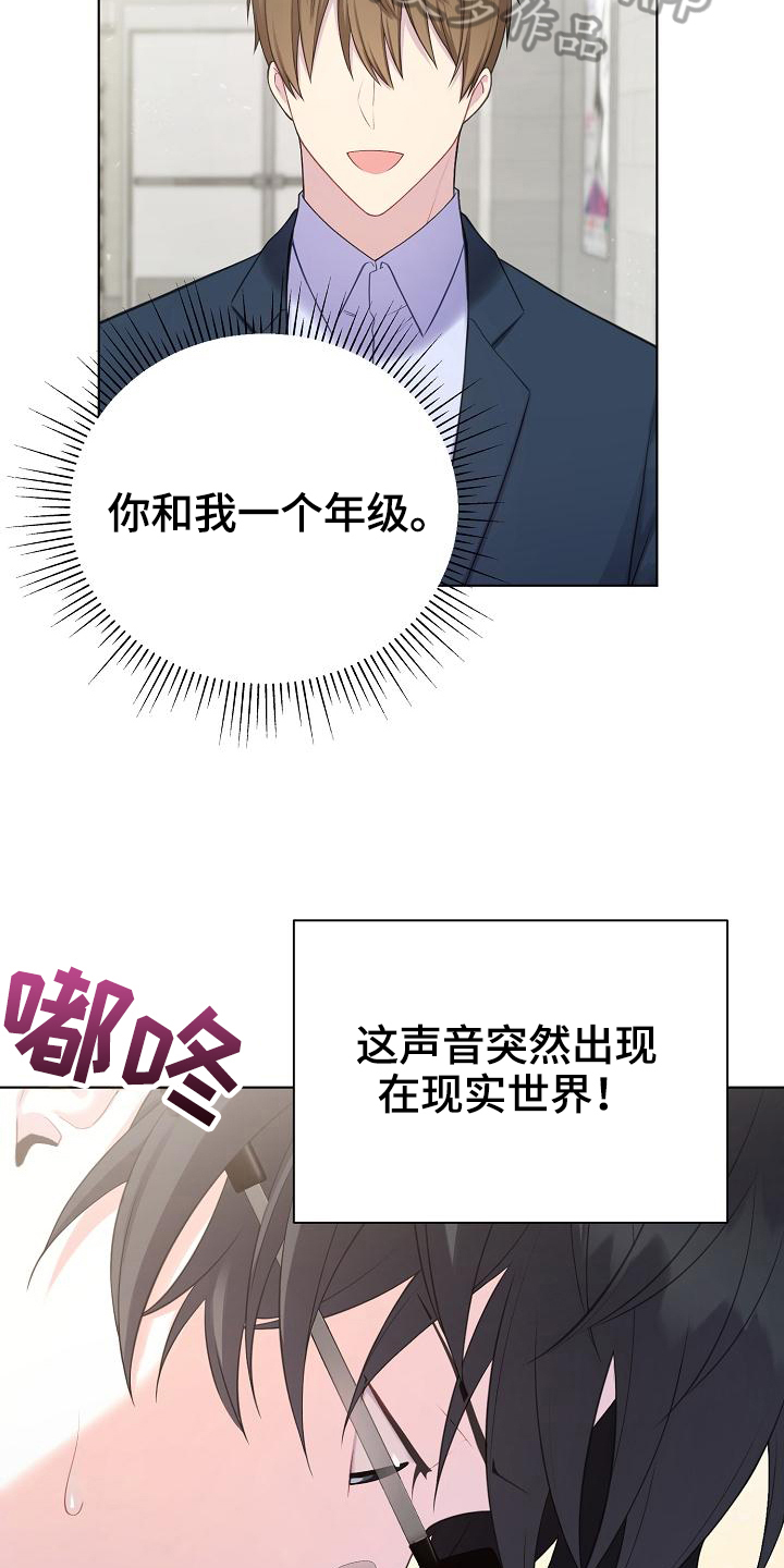 第9章：惊讶3