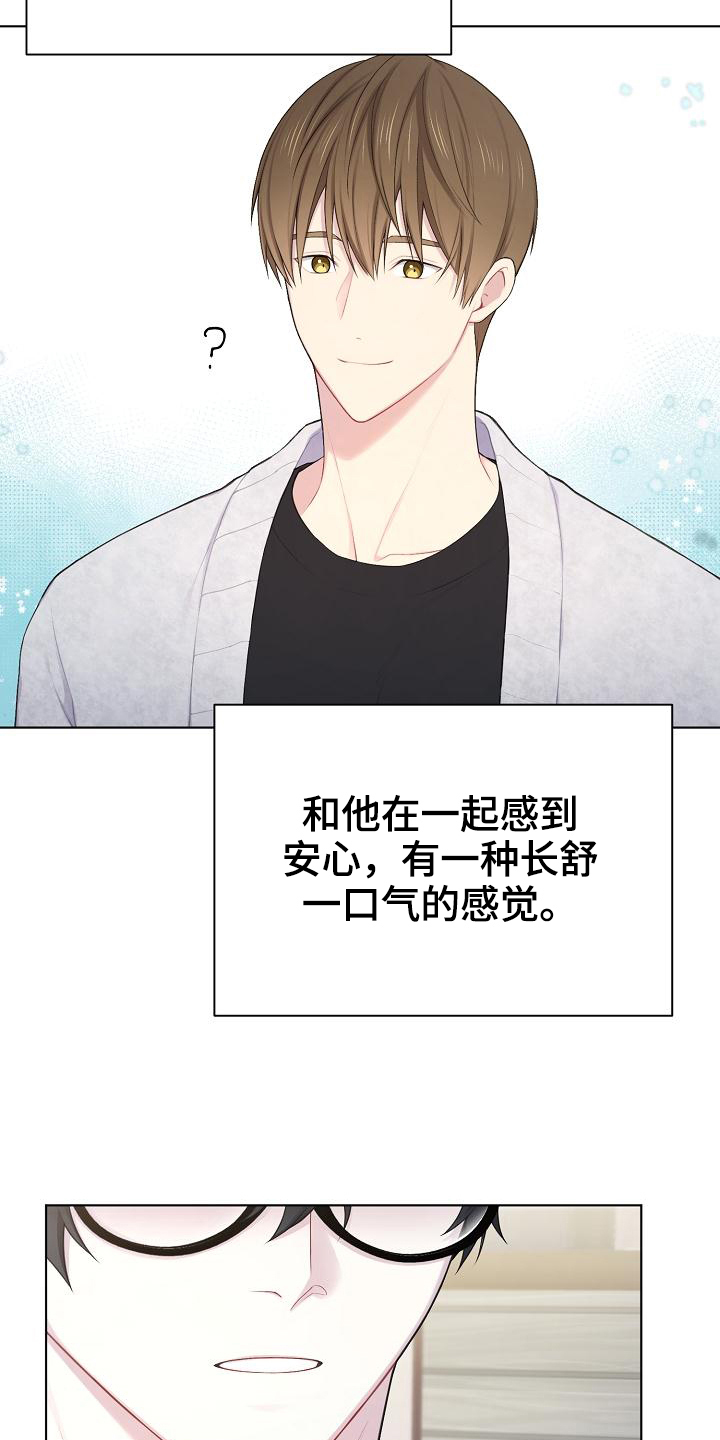 第15章：不承认20