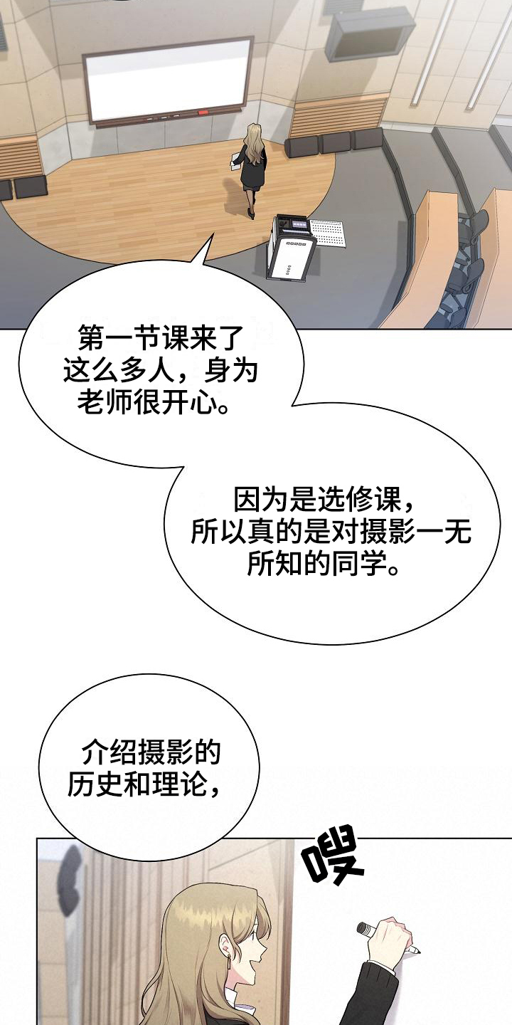 第6章：组队1