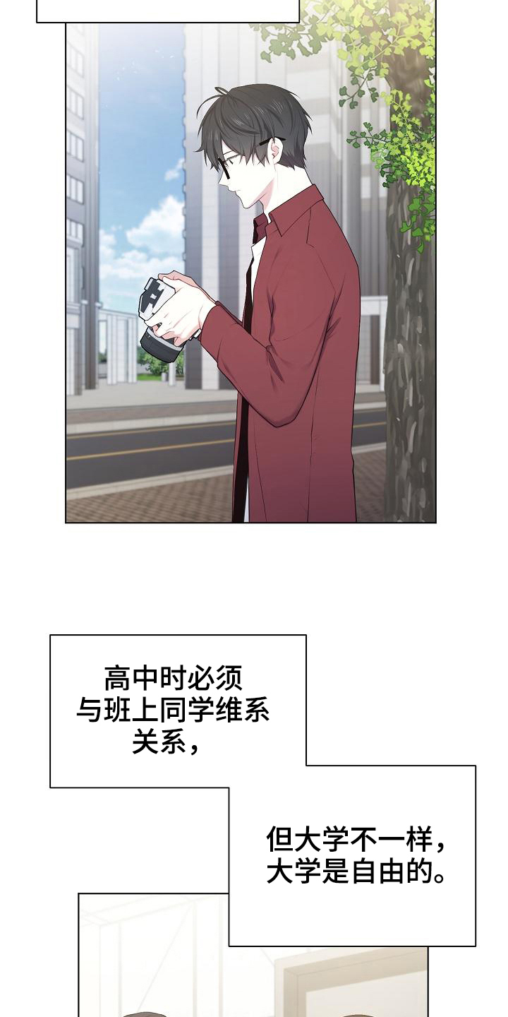 第11章：状况18