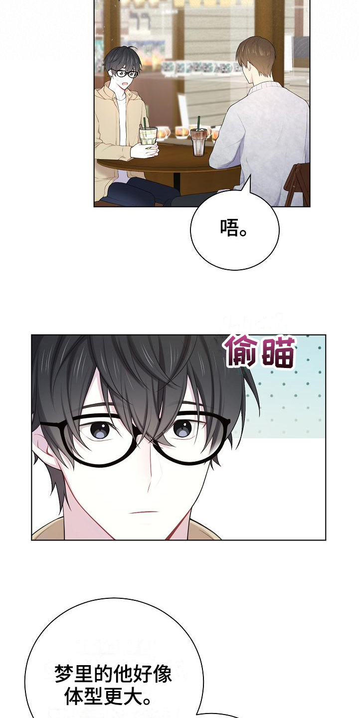 第15章：不承认5