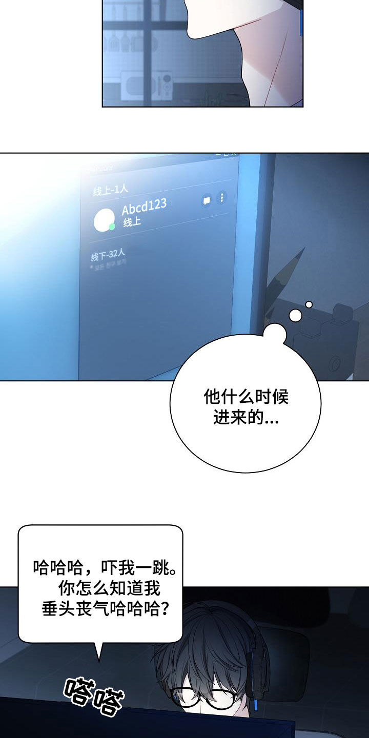 第26章：照片6