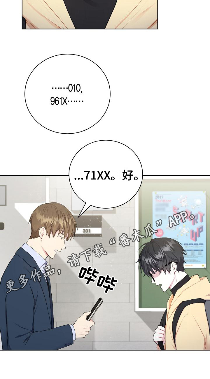 第7章：再说一遍18