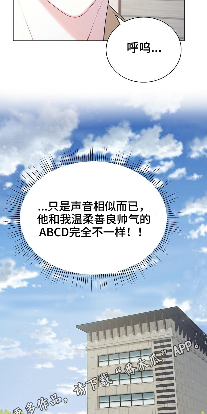 第15章：不承认21