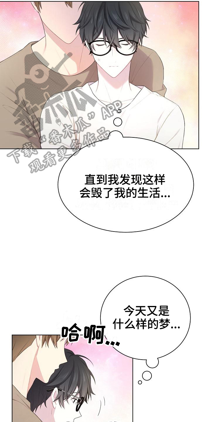 第13章：孤立18