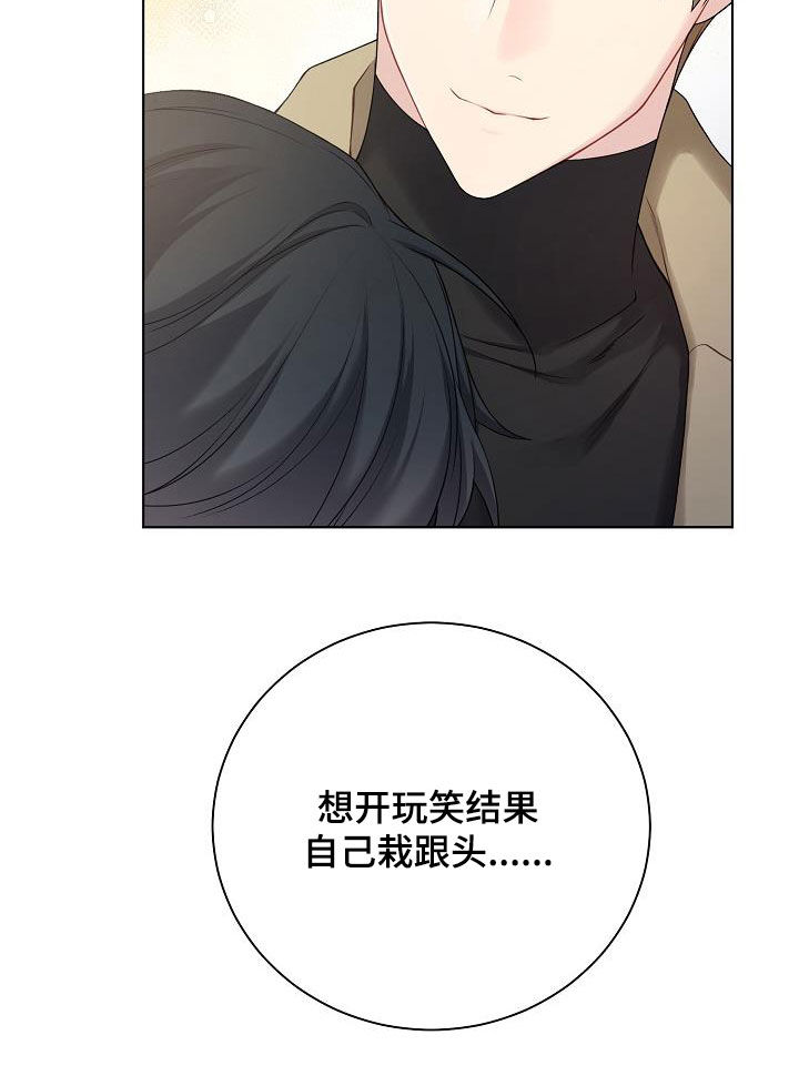 第27章：酒吧22