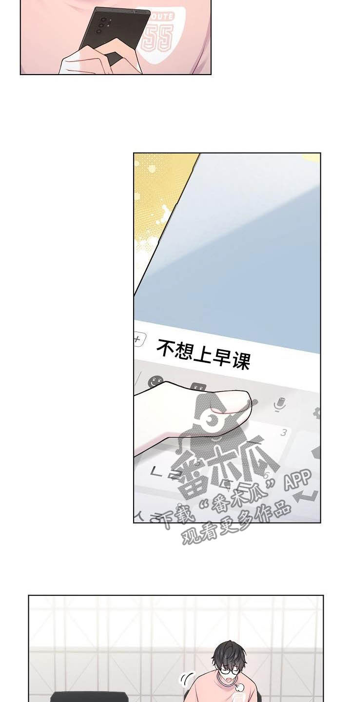 第19章：没坏处1