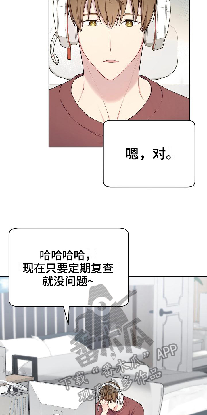 第18章：推测3