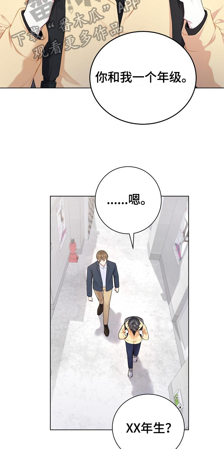 第7章：再说一遍9