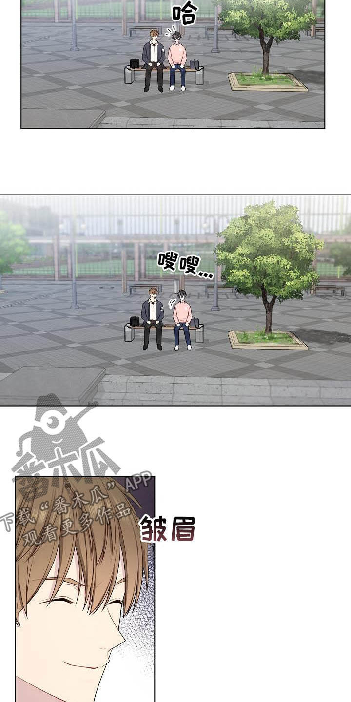 第24章：不相信5