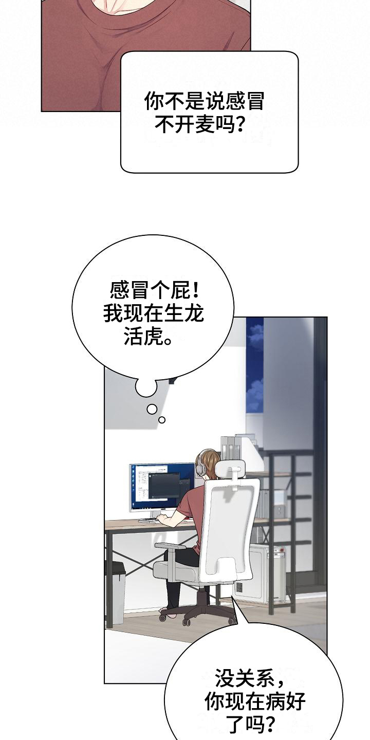 第17章：语音15