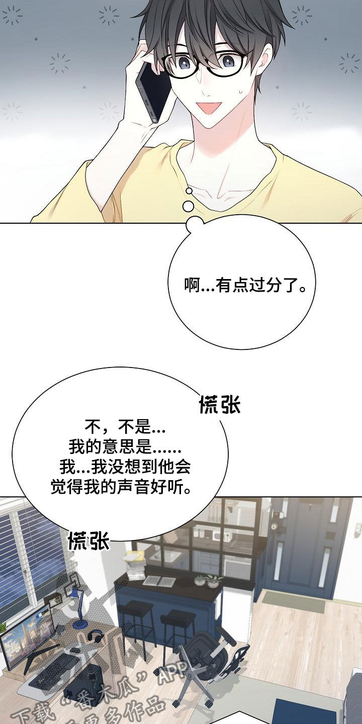 第32章：哪里特别18