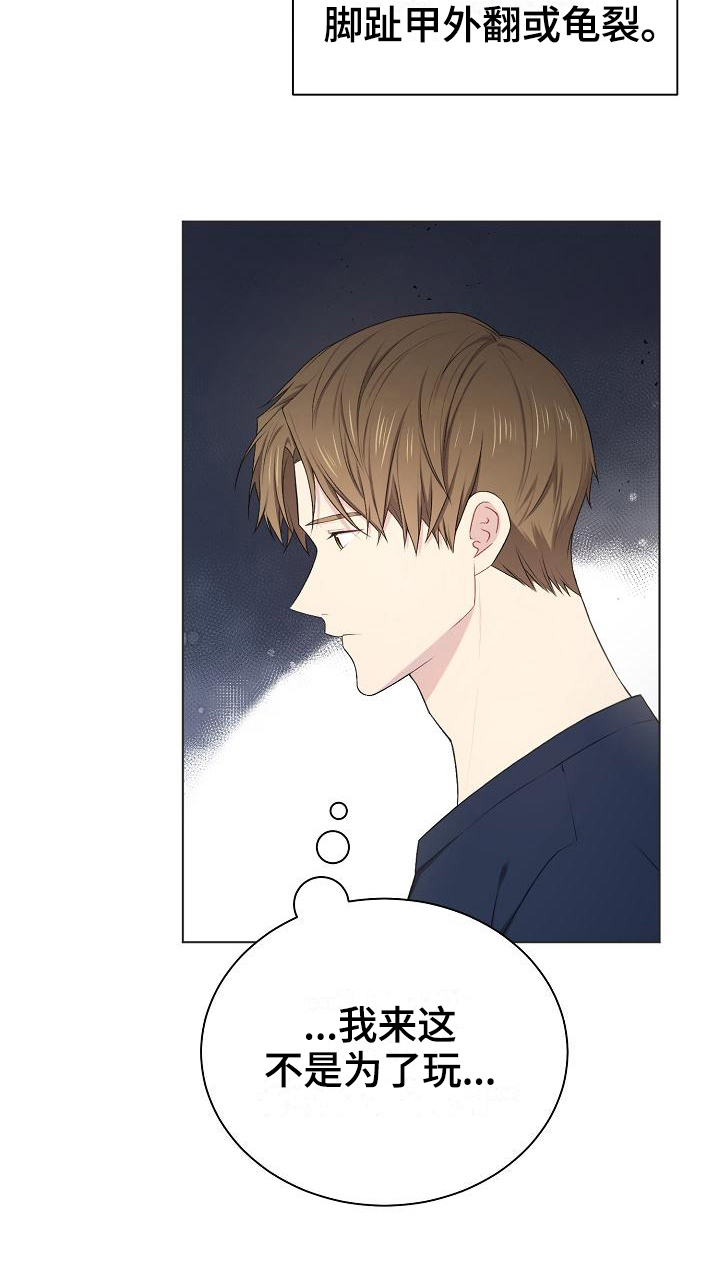 第13章：孤立10