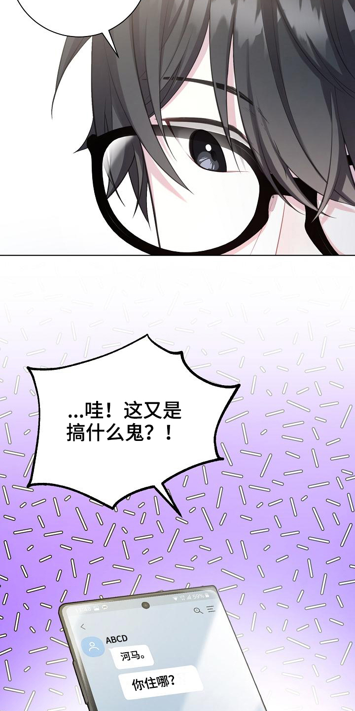 第9章：惊讶14