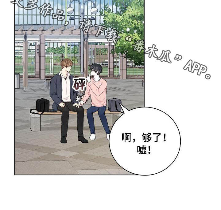 第23章：盟友22
