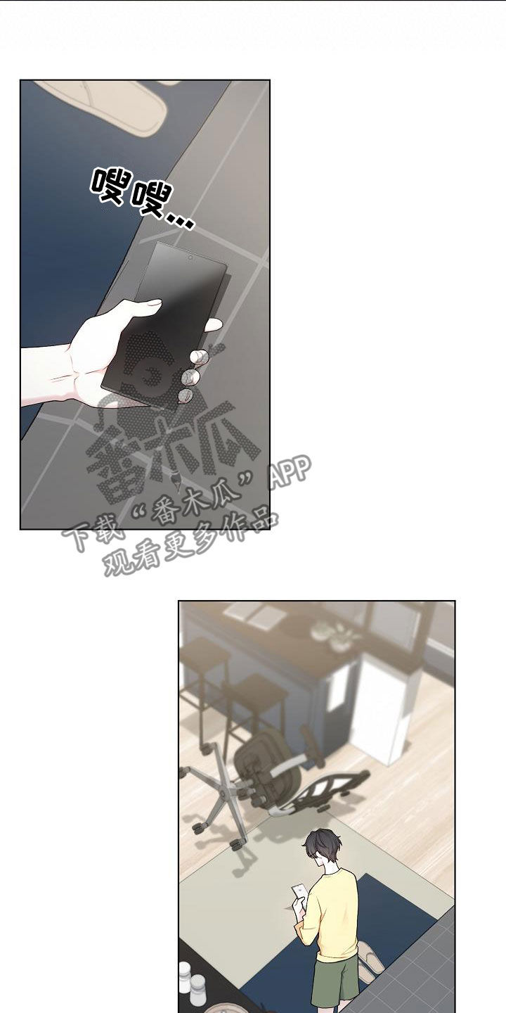 第32章：哪里特别6