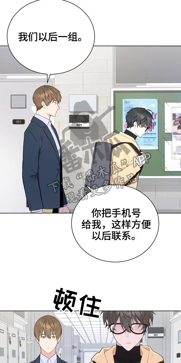 第7章：再说一遍12