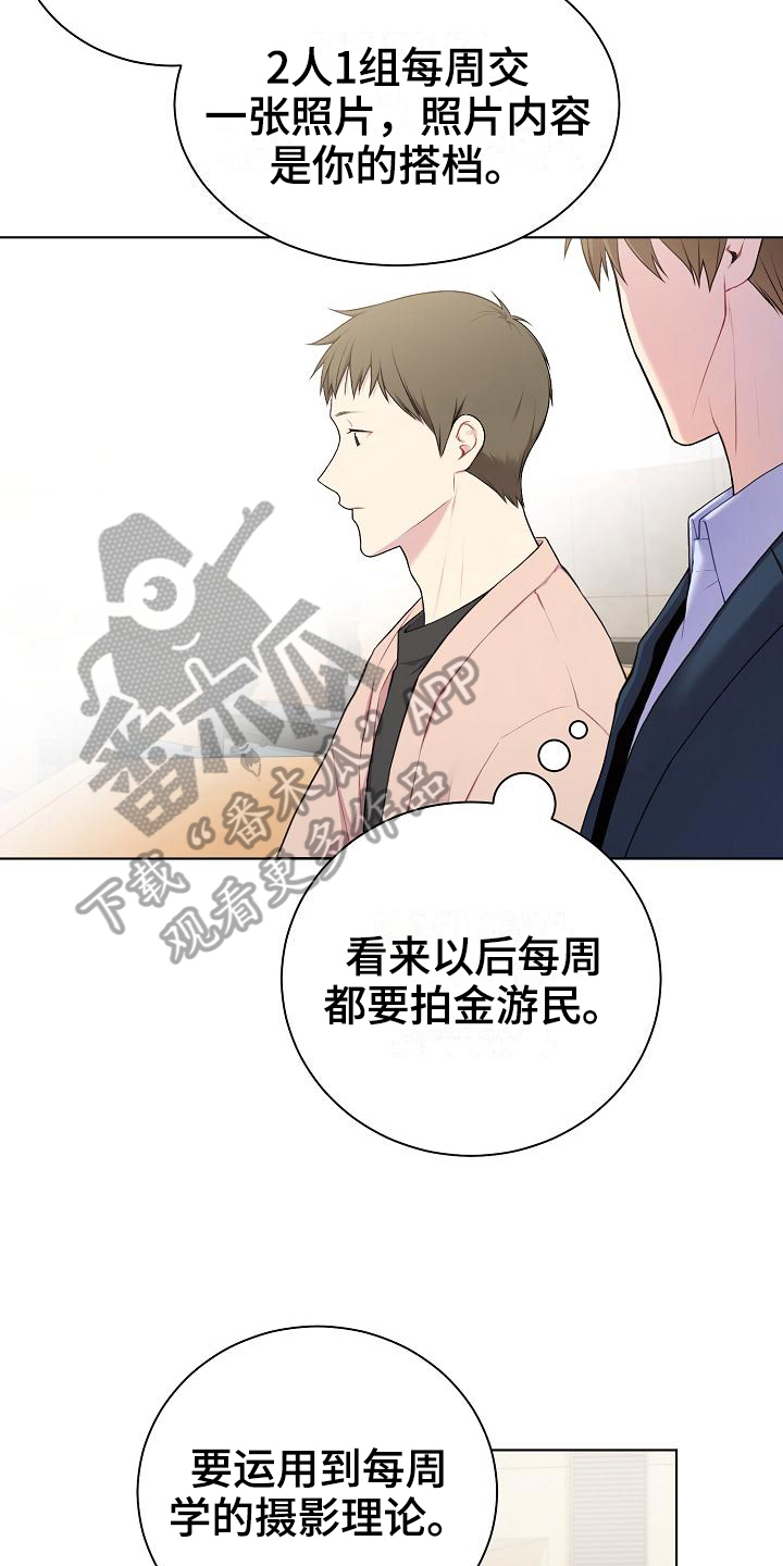 第6章：组队6