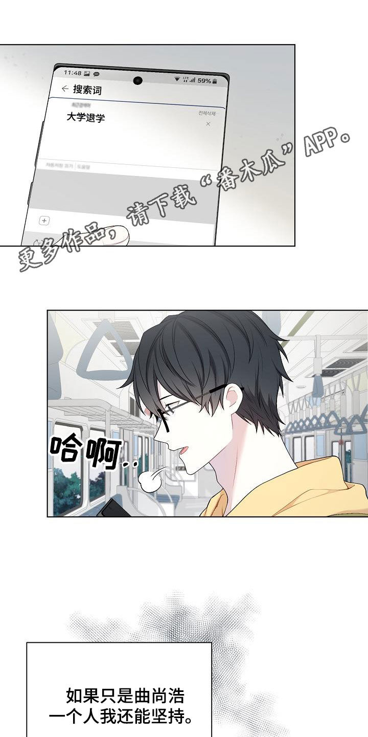 第26章：照片0