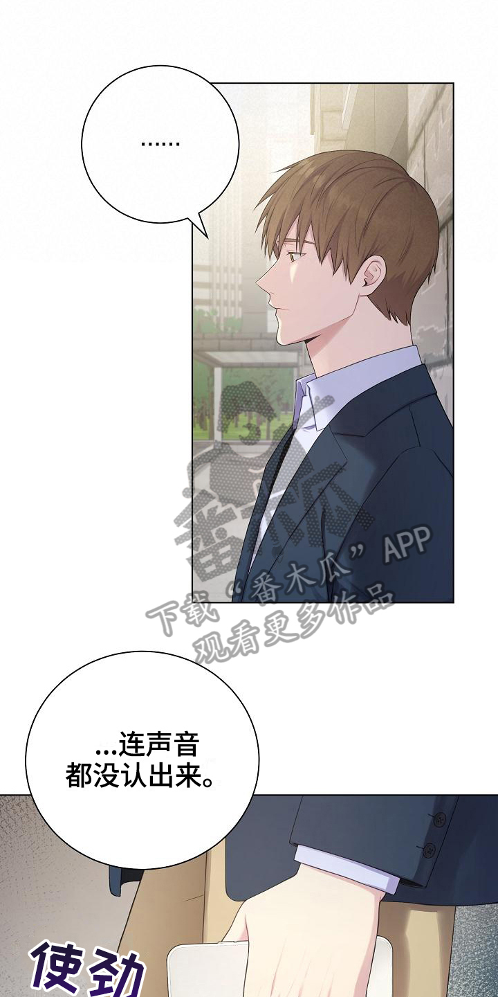 第8章：疑惑17