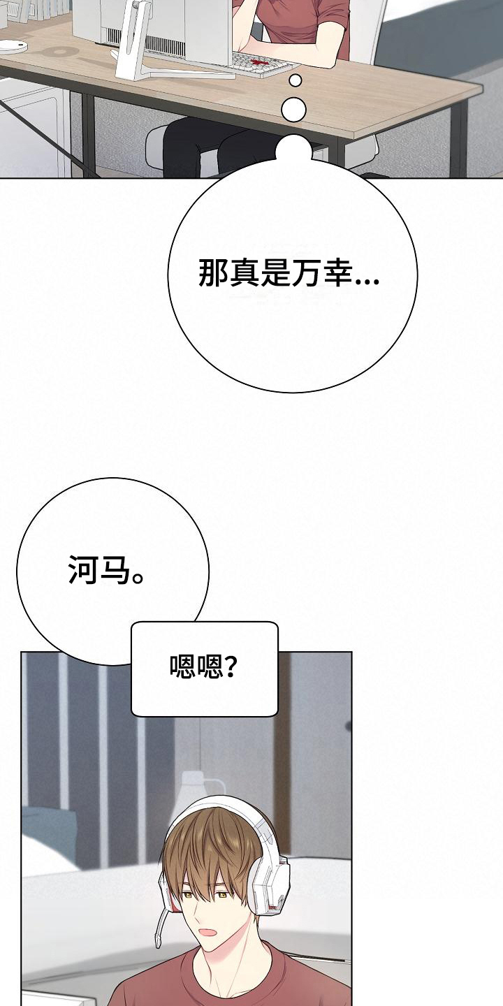 第18章：推测4