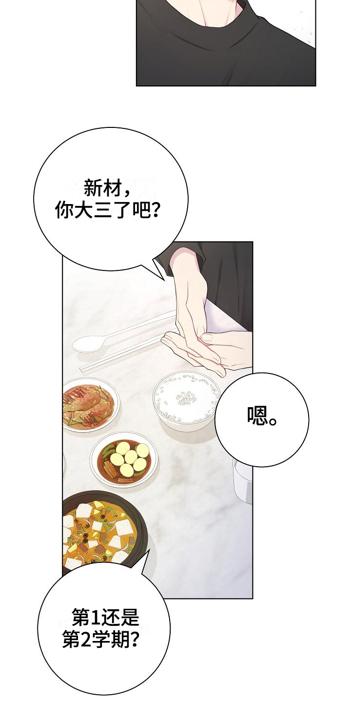 第10章：劝说11
