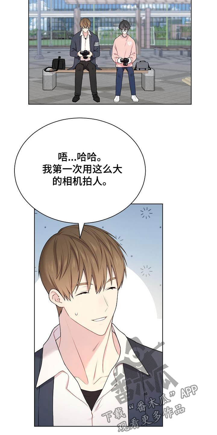 第21章：生气3