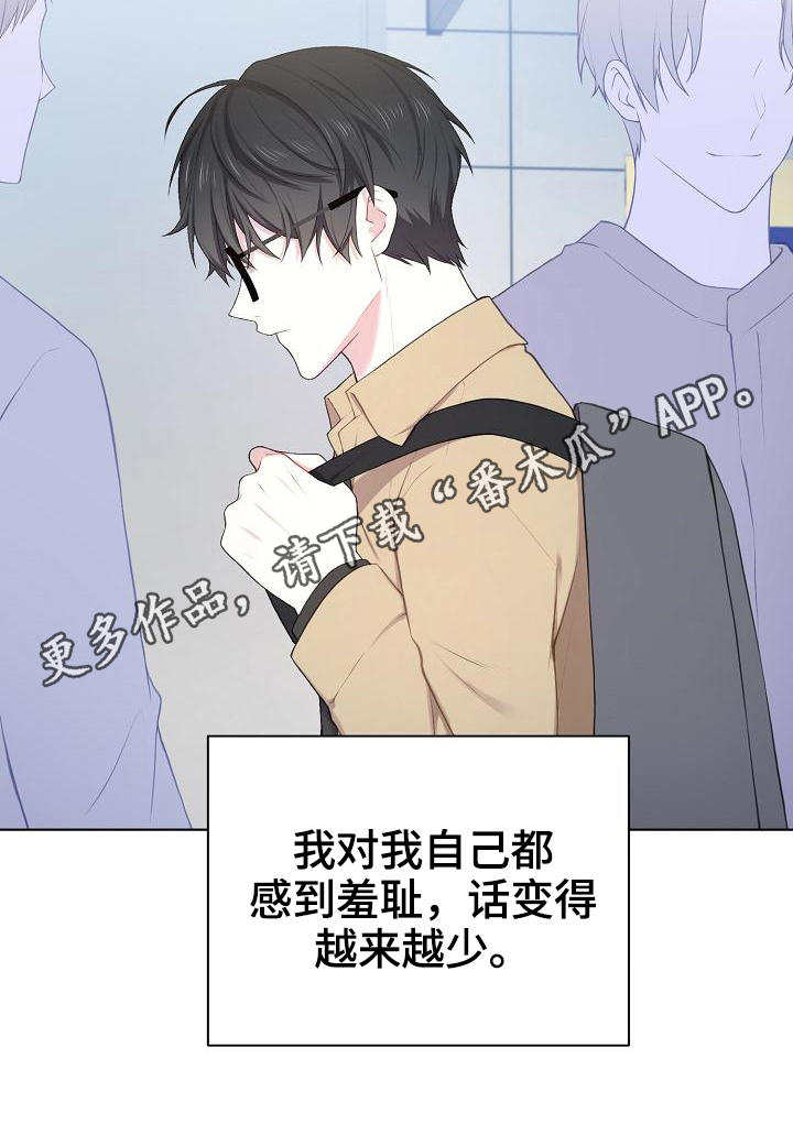 第11章：状况20