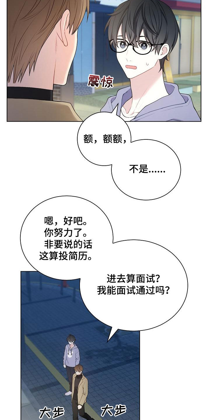 第27章：酒吧15