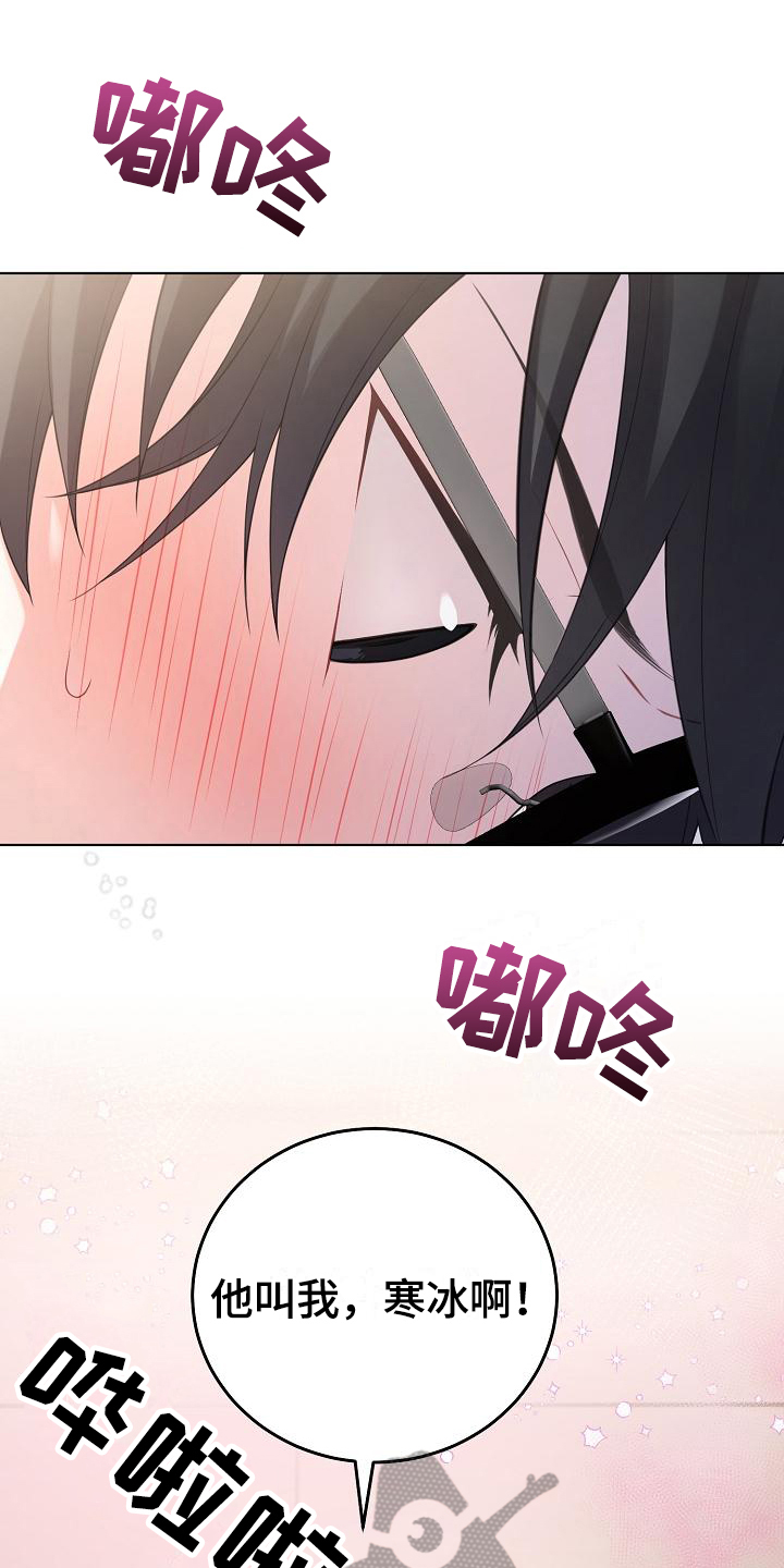 第9章：惊讶5