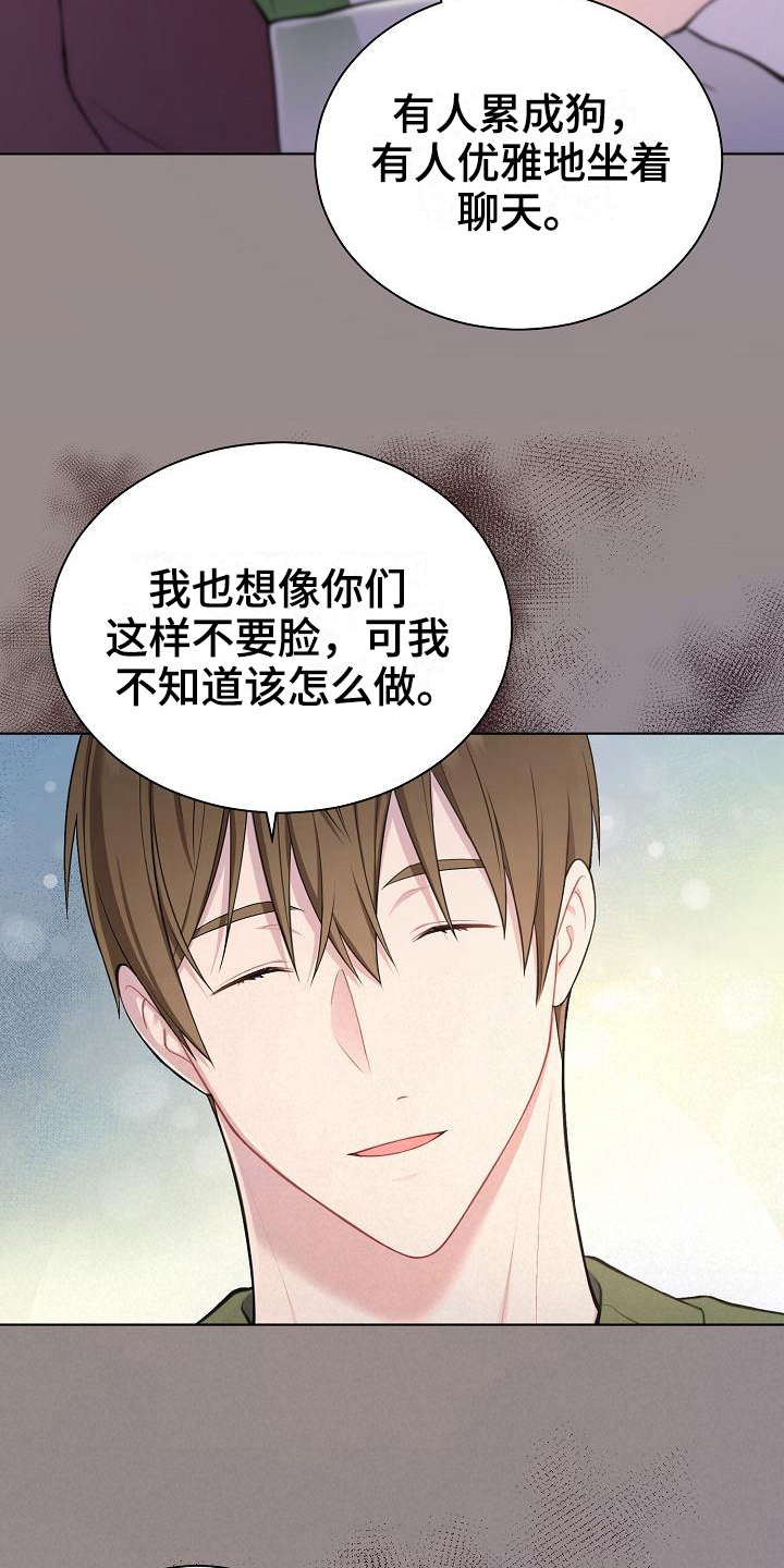 第5章：观察4