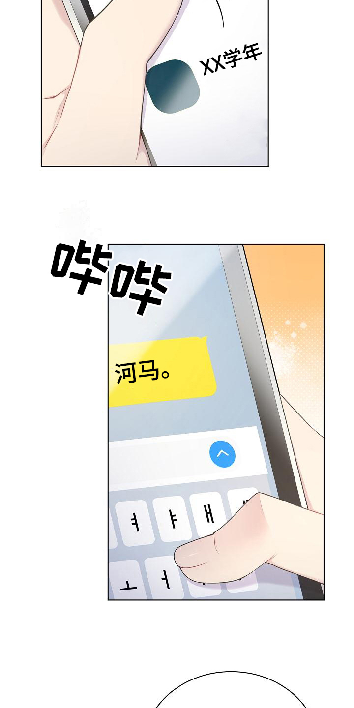 第8章：疑惑11