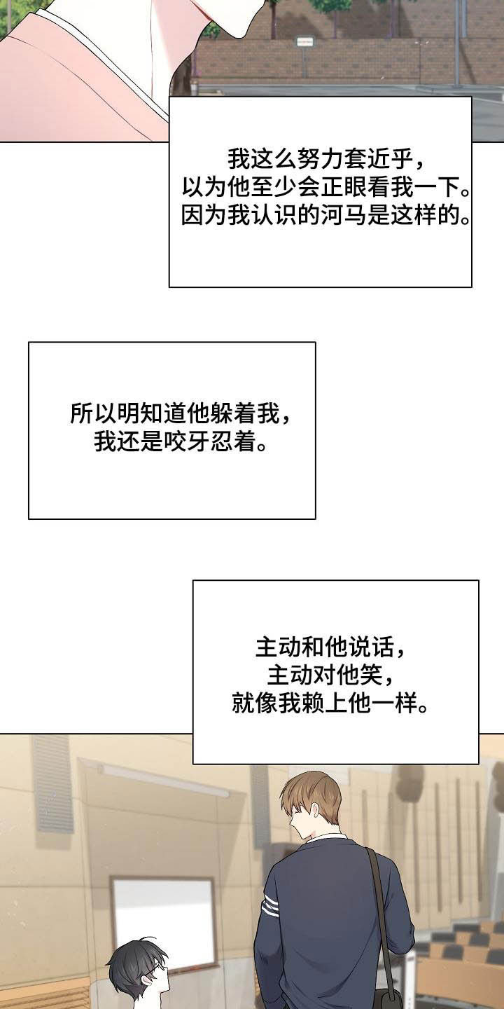 第21章：生气10