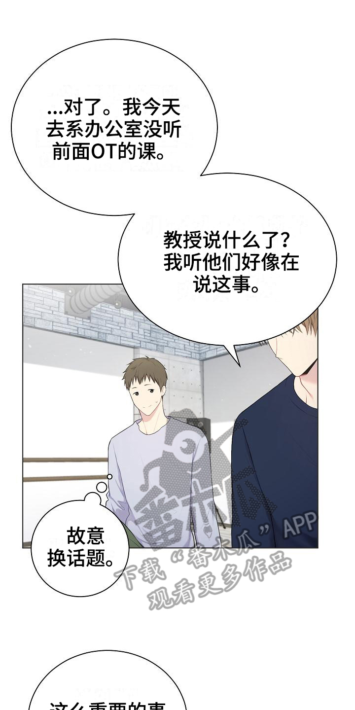 第13章：孤立0