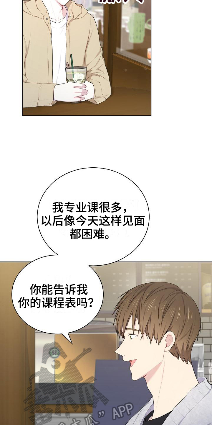 第15章：不承认8