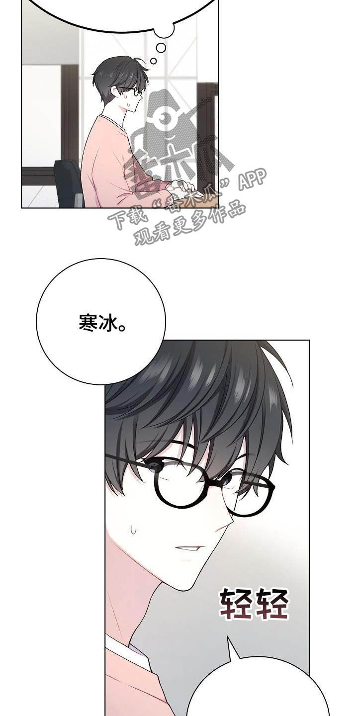 第19章：没坏处6