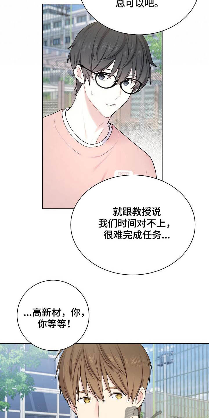 第22章：上钩了4