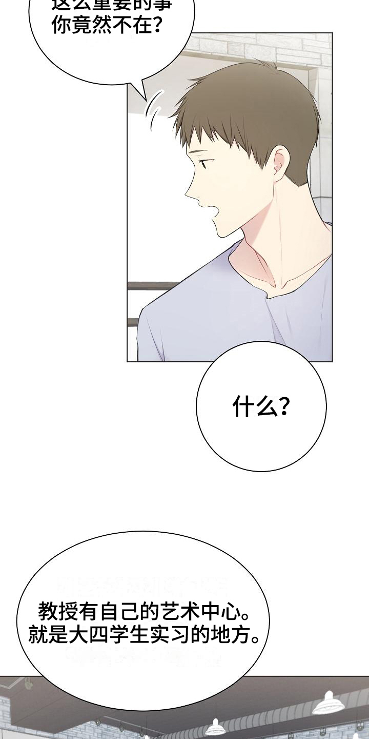 第13章：孤立1