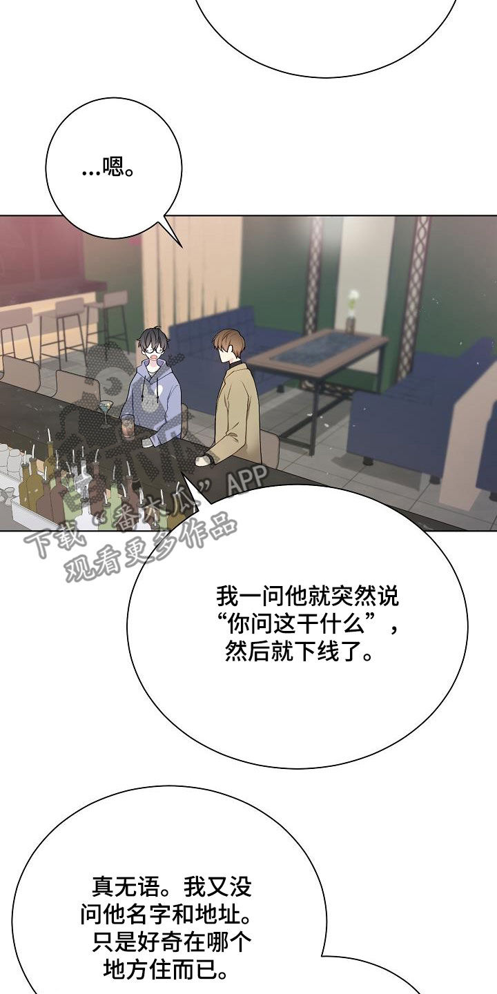 第30章：奇葩17