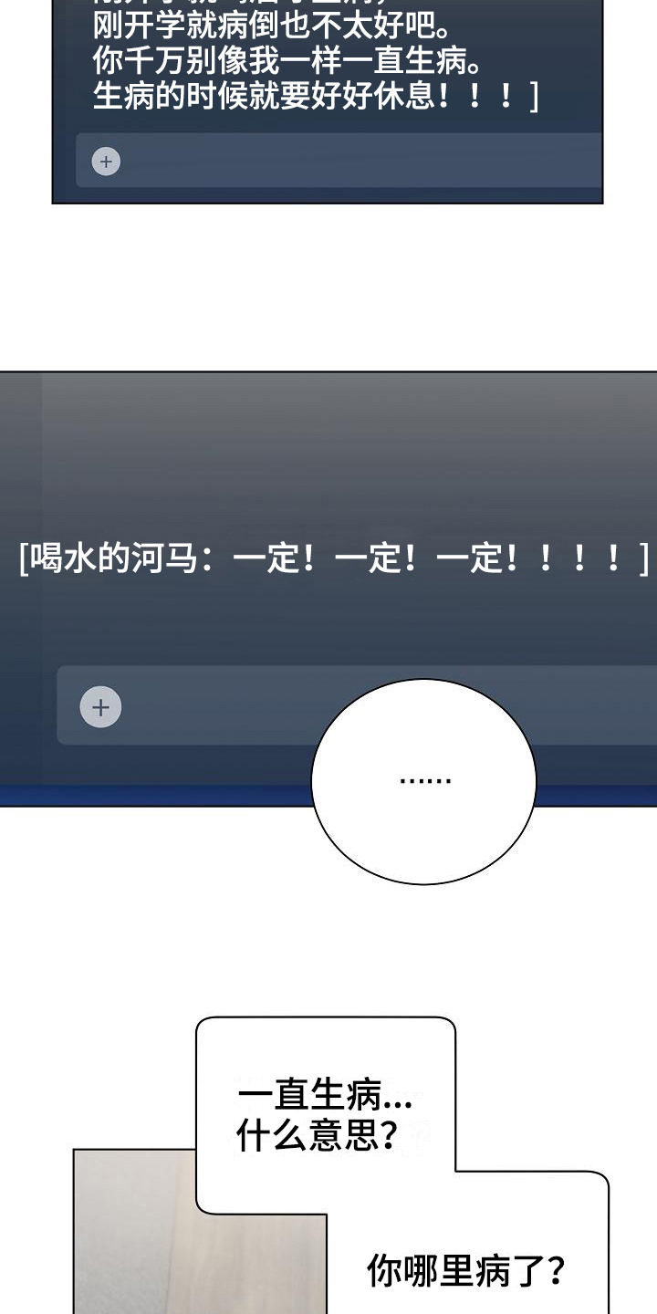 第17章：语音10