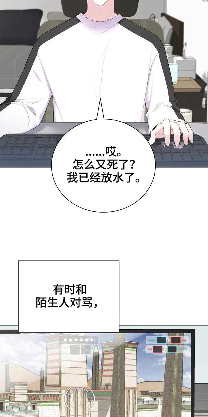 第12章：游戏高手3
