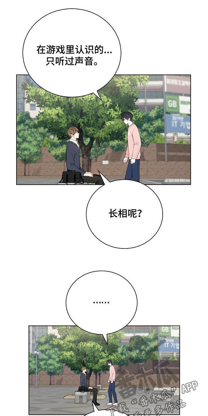 第25章：不如退学5