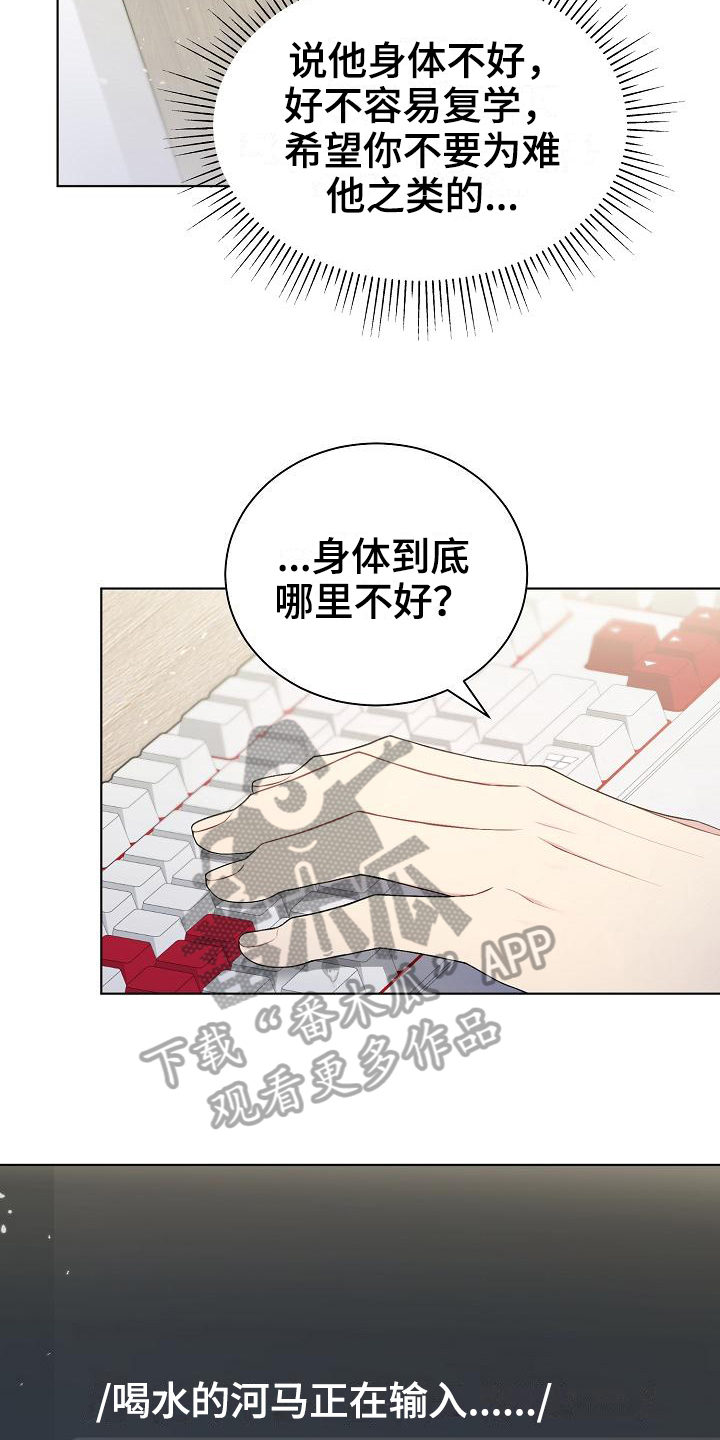 第17章：语音7