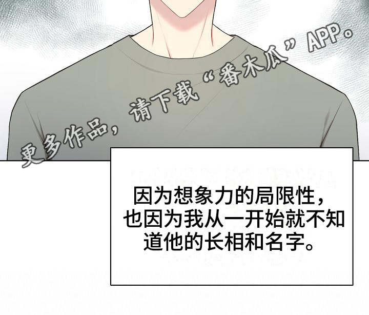 第13章：孤立22