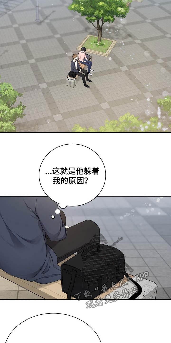 第22章：上钩了9