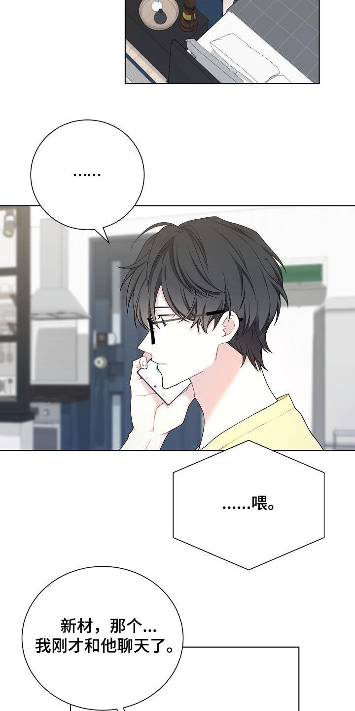第32章：哪里特别7